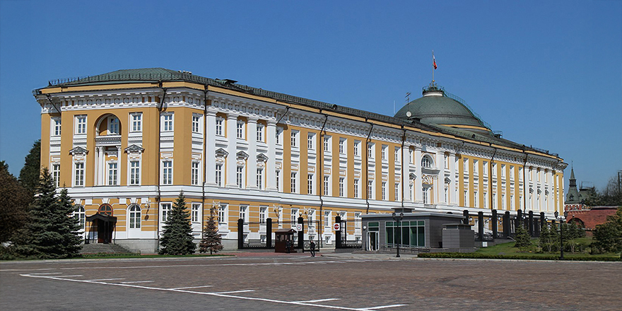 Сенатский дворец в Кремле, г. Москва