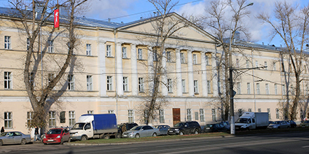 Центральная поликлиника, г. Москва