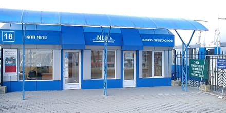 Таможенный терминал