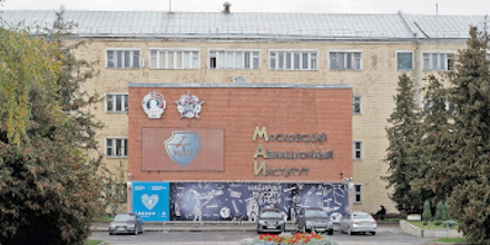 Московский авиационный институт