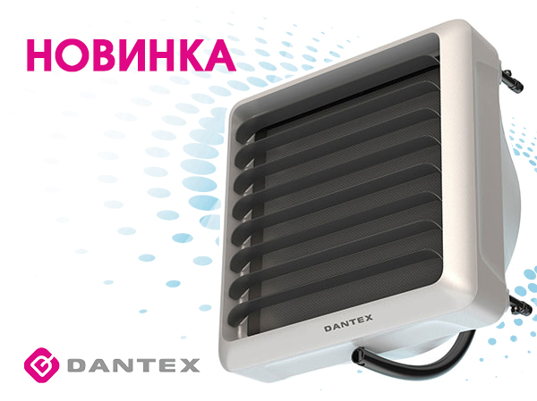 Новинка! Тепловентиляторы Dantex EcoHeat