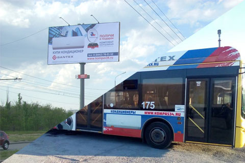 Стартовала совместная рекламная акция DANTEX