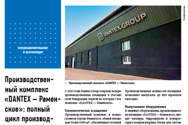 Журнал С.О.К. №5, 2026