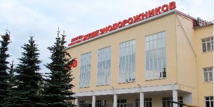 МГУП «ДК железнодорожников», г. Каменск-Шахтинский