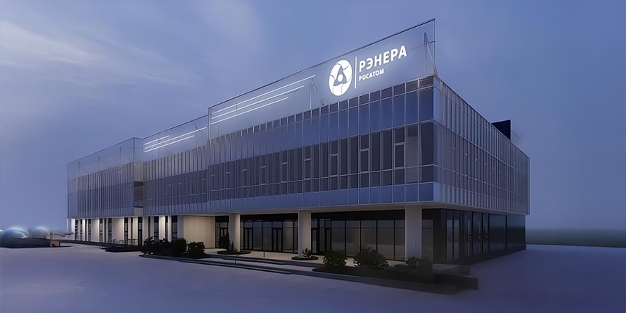 Калининградский завод литий-ионных батарей, г. Калининград