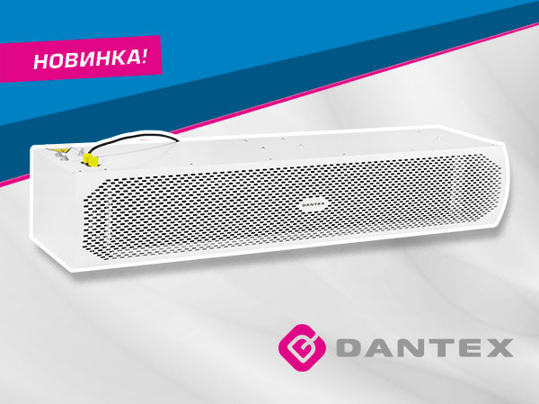 Новинка — воздушные завесы Dantex EcoHeat