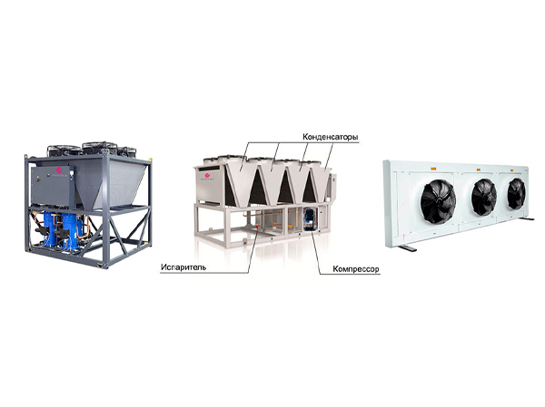 Чиллеры с воздушным охлаждением конденсатора