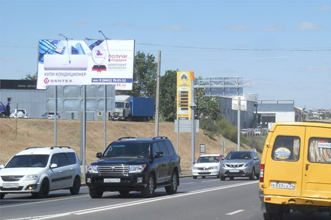 Билборды c рекламой на главных автомагистралях города Билборды c рекламой Dantex