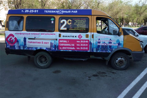 Реклама Dantex на маршрутках Реклама Dantex на маршрутках